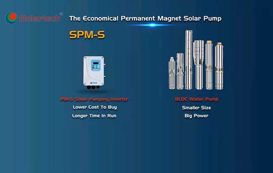 Solartech SPM-S系列永磁光伏水泵新品发布会
